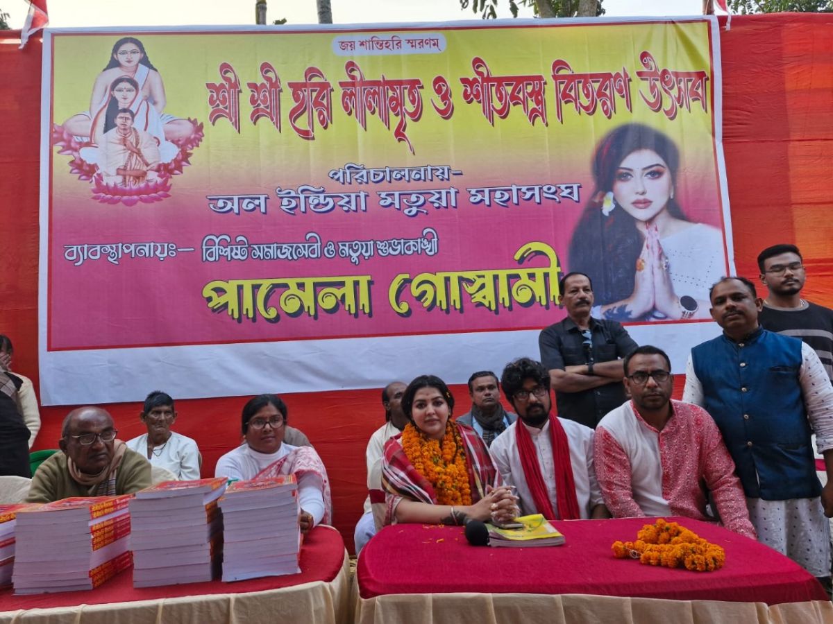 Celebrating Cultural Bonds: All India Matua Federation’s Unforgettable Community Gathering: Pamela Goswami