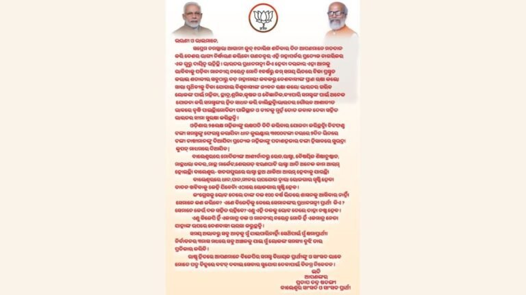 Pratap Chandra Sarangi, MP share PM Modi’s Vision for Progress and security