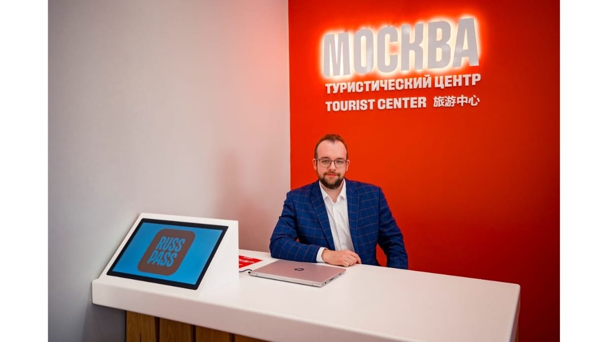 Moscow Offers Tourist Cards for Non-Cash Payments at Cutting-Edge Tourists Center