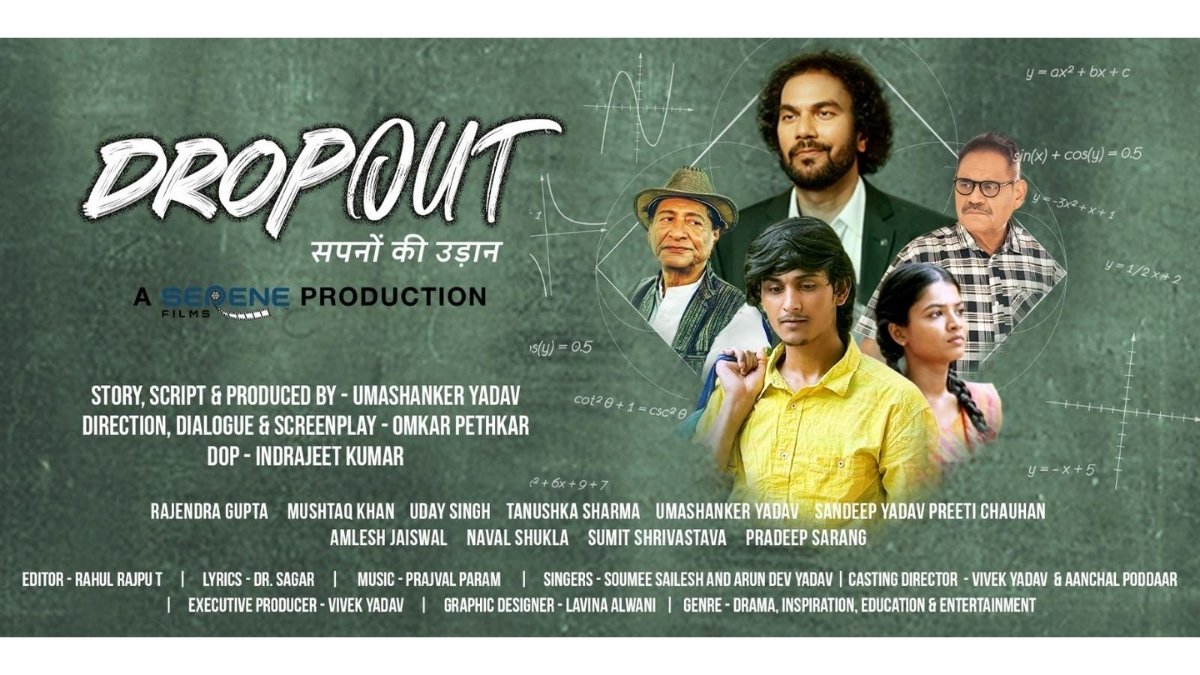 Drop Out Set For 29th May 2026 Release