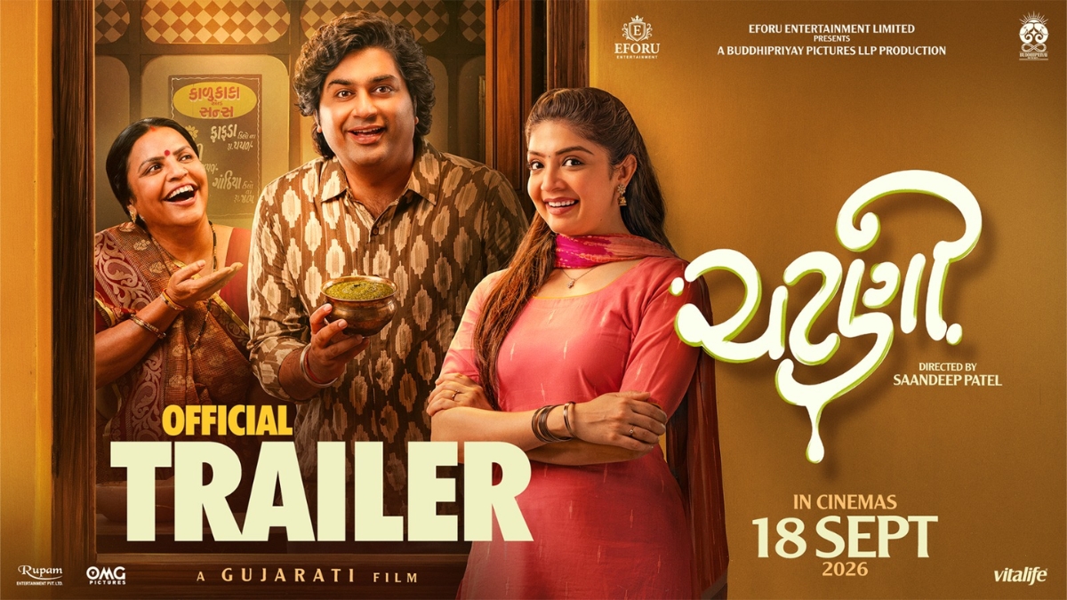 A New Taste of Entertainment in Gujarati Cinema: Official Trailer Released for Malhar Thakar and Puja Joshi Starrer ‘Chatni’, Releasing September 18, 2026