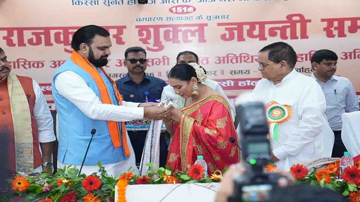 Kalpana Patowary Honoured with Pandit Rajkumar Shukla Kala Shikhar Samman–2026
