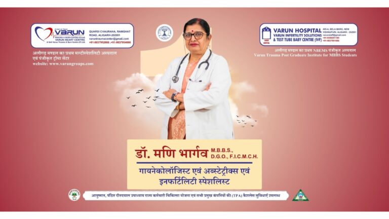 Dr. Mani Bhargava and Her Commitment to Women’s Health, Pregnancy Care, and Infertility Support in Aligarh, Delhi NCR